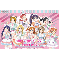 「LoveLive!Days」presents！ 『ラブライブ！』がくじ引き堂に登場！　描き下ろしイラストを使用した豪華賞品が盛りだくさん!!