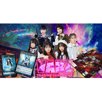 株式会社VAZ、オリジナルのトレーディングカードゲーム『VARZ』を海外市場向けに発表