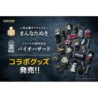 SNS総フォロワー400万人超の人気お菓子クリエイター「まんなたぬき」×「バイオハザード」シリーズ30周年記念コラボグッズが発売！