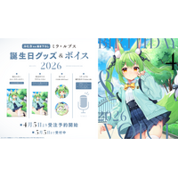 VTuber事務所ハコネクト所属『ミラ・ルプス』の誕生日記念グッズ&ボイスが4月5日(日)より販売開始