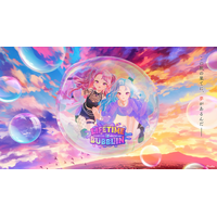 HIMEHINA WORLD Tour 2026『LIFETIME is BUBBLIN』ついに完結へ！