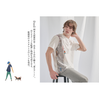 Tani × アーティスト・若木くるみ：自分だけの物語を完成させる新商品「Wabi Sabi コレクション」Tシャツをリリース。トウモロコシ由来の素材をキャンバスに。