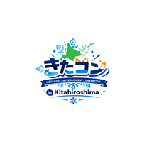 新たなエンタメの祭典「きたコン」が2026年11月に北海道北広島市にて開催決定！