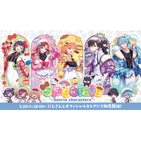 にじさんじから「Speciale×サンリオキャラクターズ」グッズが登場！2026年5月20日(水)18時から販売開始！