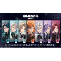 にじさんじから「にじネイル Shiny」グッズが登場！2026年6月19日(金)18時から販売開始！