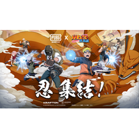 『PUBG MOBILE』×『NARUTO-ナルト- 疾風伝』コラボが7月9日(木)より開始！