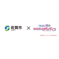 【佐賀市】佐賀市と「ゾンビランドサガ」が連携協定を発表