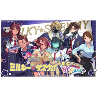 アニメ『銀河特急 ミルキー☆サブウェイ』 から”学校テーマ”のEC限定グッズが7月13日(月)より受注販売開始！