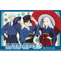 TVアニメ「スノウボールアース」より、「和モダン」テーマの描き下ろしビジュアルを使用したオンラインくじが登場！