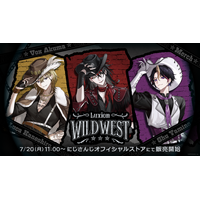 NIJISANJI ENから「Luxiem WILDWEST」グッズが登場！2026年7月20日(月・祝)11時から販売開始！