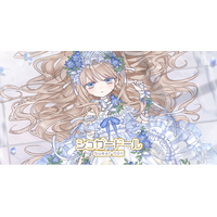 生命を蝕む美しい花――『シュガードール』に新規ガチャが登場