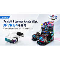 LAI Gamesの「Asphalt 9 Legends Arcade VR」にDPVR E4が採用