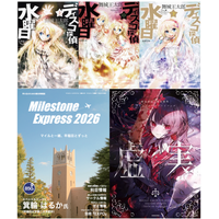 2026年書泉上半期ベストセラー発表！栄光の1位を獲得した作品は、書泉復刊企画からのあの作品だった!?