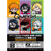 TVアニメ『BLEACH 千年血戦篇-禍進譚-』放送記念 コラボカフェ at 洒落CAFE【BLEACH GRAFFITI】東京＆大阪&福岡で開催決定！