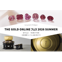 BIJOUPIKO（ビジュピコ）が8月1日（金）から始まる「THE GOLD ONLINE フェス 2026 SUMMER」に初出展！希少なピンクダイヤモンドや18金製おりんを展示