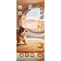 一緒に過ごしたすべての時間が、絆になる｜Meowster、猫との絆システムを一新