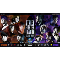 『ストリートファイター6』日本最高峰の公式チームリーグ戦「ストリートファイターリーグ JAPAN 2026」本節全試合でのミラー配信実施が決定！