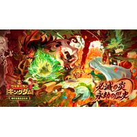 『デヴシスターズ』、「クッキーラン：キングダム」と「クッキーラン：クランブル」アップデート実施！