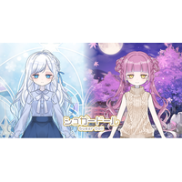 『シュガードール』で新しいヘアスタイルを楽しもう！新規ガチャを追加