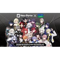 【期間限定】Neo-Porteと「SAISON CARD Digital」のコラボレーションが決定！