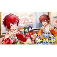 2.5次元アイドルグループ「すたぽら」の冠ラジオ『推しえて？すたぽらじお！』第1回公開収録イベントが2026年12月12日（土）に開催決定！